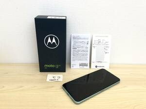 《7035》Motorola モトローラ― Moto G50 5G スマホ 本体 箱付 初期化済み・残債無し SIMフリー