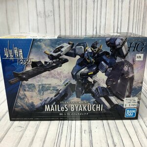 m001l J 未組立 バンダイ HG 1/72 境界戦機 フロストフラワー メイレスビャクチ プラモデル 保管品