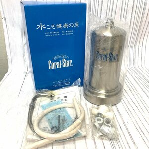 s001 A3 1.保管品 未使用 浄水器用 浄水器 Colal Star 水道の水をカルシウムイオン水に 卓上 取扱説明書付き マリーンバイオ㈱