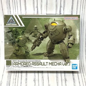 m001L J(80) 336. 未組立 30MM 1/144 エグザビークル 装甲突撃メカVer. 30 MINUTES MISSIONS ARMORED ASSAULT MECHA Ver. プラモデル