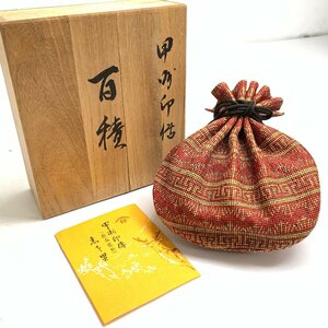 f001 N 甲州印傳屋 13代 上原勇七 十三代 百積 巾着 鞄 かばん バッグ 未使用 保管品 共箱