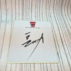 m002 C3(60) Professional Wrestling length . power autograph autograph square fancy cardboard Professional Wrestling less la-