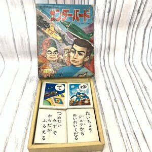 s001 A3.4 storage goods rare .... ... international ... Thunderbird obi attaching shortage equipped? confidence . company cards box scratch have Vintage Showa Retro 
