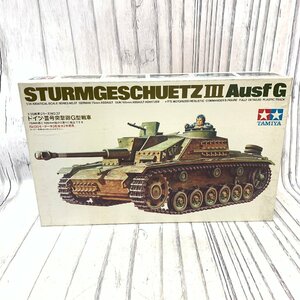 s001 S2 not yet constructed TAMIYA Tamiya 1/35 Germany * Ⅲ number ...G type tank military miniature series No.370 plastic model 