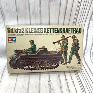 s001 S2 not yet constructed TAMIYA Tamiya 1/35 Germany army ke ton kla-to doll * die-cast made engine * cargo - attaching Vintage plastic model 