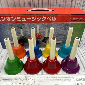 m002L B5(80) long-term keeping goods 10 ZEN-ON all sound zen on music bell hand type 8 sound color CBR-8 handbell musical instruments 