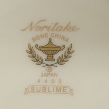 f002 D2 1.未使用 ノリタケ Noritake ティーカップ＆ソーサー SUBLIME サブライム 金彩 茶器 ペア C＆S 2客セット 共箱 保管品_画像10