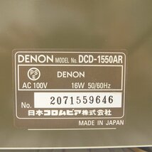 f002l KAI デノン DENON DCD-1550AR CDプレーヤー CDデッキ オーディオ機器 通電確認済み 現状品_画像8