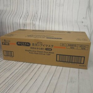 f002 KAI 3. new goods unopened Kao kao...zm steam . hot eye mask .. yuzu. fragrance 12 sheets ×12 box storage goods 