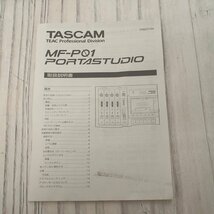 f002 E2 TASCAM PORTASTUDIO MF-P01 タスカム ポータスタジオ マルチトラックレコーダー カセット 本体のみ 通電確認済み_画像10
