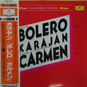 LP(45 rotation )/kalayan( bolero )(karu men )*5 point and more together ( postage 0 jpy ) free *