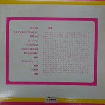 LP/ 早川義夫〈かっこいいことはなんてかっこ悪いんだろう〉_画像2