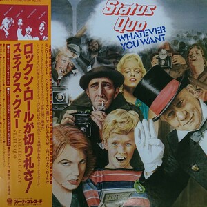 LP/ステイタス・クォー〈WHATEVER YOU WANT〉