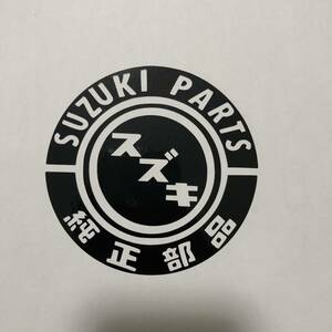  Suzuki original part cutting sticker diameter 9cm Jimny Carry Every Swift Sports Alto Works JB64 HA36S DA16