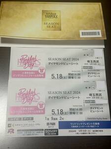 5 month 18 day opening * Mizuho PayPay dome * diamond view seat *1. side 2 pieces set ream number * pink full te- opening day 