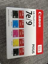 Canon 5色 7e/9 キヤノン 純正品 2023.2 PIXUS_画像3