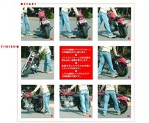 重量の有るバイク全てラクラク＾＾ｖ