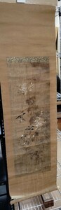 Art hand Auction China Qing Dynastie Stickerei Hand bemalt Antike Hängende Schriftrolle Seide Alte Malerei, Kunstwerk, Malerei, Andere