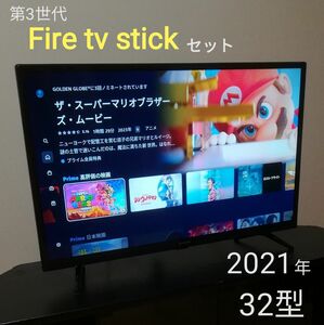 【Fire tv stick付属／すぐ視聴セット】32型液晶テレビ
