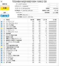 TOSHIBA 2.5インチHDD SSHD 1TB 使用時間6232時間 9.5mm 1000GB MQ01ABD100H フォーマット済_画像2