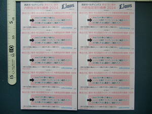  newest * Seibu holding s* stockholder complimentary ticket * Saitama Seibu Lions inside . designation seat coupon 5 sheets 1 set ×2 set ( anonymity delivery )