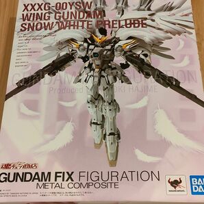 GUNDAM FIX FIGURATION METAL COMPOSITE ウイングガンダムスノーホワイトプレリュード