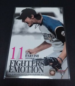 2011年BBM ファイターズ ダルビッシュ有(日本ハム)FIGHTERS EMOTION No,F91。