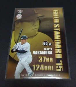 2016年BBM ライオンズ 中村剛也(西武)GOLD STANDARD '15 37本塁打、124打点！No,L80。　