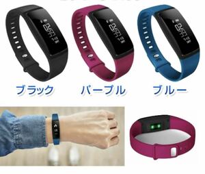  Smart bracele SPORT BP smart watch health control USB charge purple 17 piece 