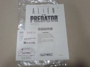  Capcom Alien VS Predator ALIEN VS. PREDATOR instructions only 