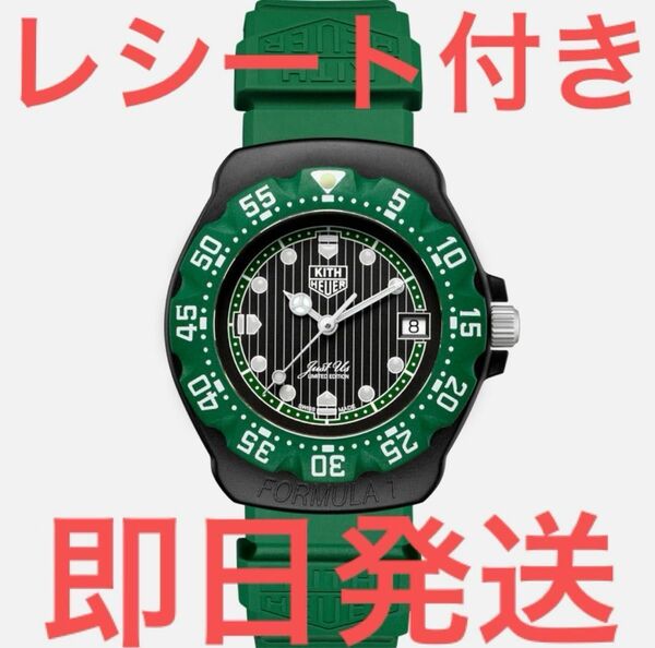 TAG Heuer Kith Formula 1 Green 腕時計 タグ ホイヤー 