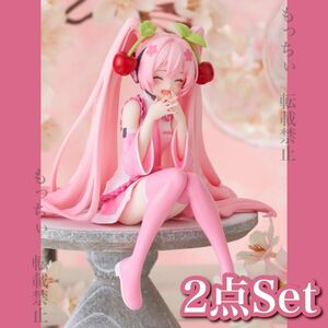 【新品】初音ミク☆ぬーどるストッパーフィギュア ─ 桜ミク 2023 にっこり ─ 2点セット