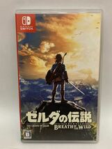 送料無料　Switch ソフト ゼルダの伝説 ブレス オブ ザ　ワイルド 任天堂 スイッチ _画像1