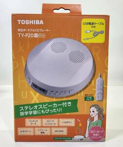 □[2021年製]TOSHIBA 東芝 ポータブルCDプレイヤー TY-P20 電池駆動確認済み