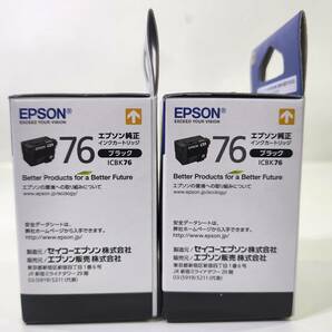 □[未使用品]EPSON エプソン 純正インク 76 ICBK76 大容量 ブラック 2個セット 使用期限 2024年11月/2025年10月①の画像4