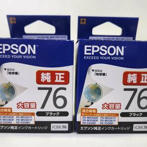 □[未使用品]EPSON エプソン 純正インク 76 ICBK76 大容量 ブラック 2個セット 使用期限2025年12月③の画像1