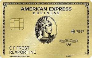 【正規紹介】アメックスビジネスゴールドカード（個人事業主様向け）155,000マイル 紹介アメリカンエキスプレス AMEX 審査緩 ブラック