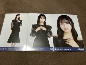  Nogizaka 46 life photograph русалка платье comp Sato ..