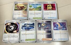 ポケモンカード トレーナーズ・特殊エネルギー約700枚 大量 まとめ売り ① 大地の器 ポケストップ バトルvipパス カウンターエネルギー