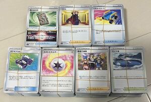 ポケモンカード トレーナーズ・特殊エネルギー約700枚 大量 まとめ売り ② ワタル いれかえカート 森の封印石 エイチ湖