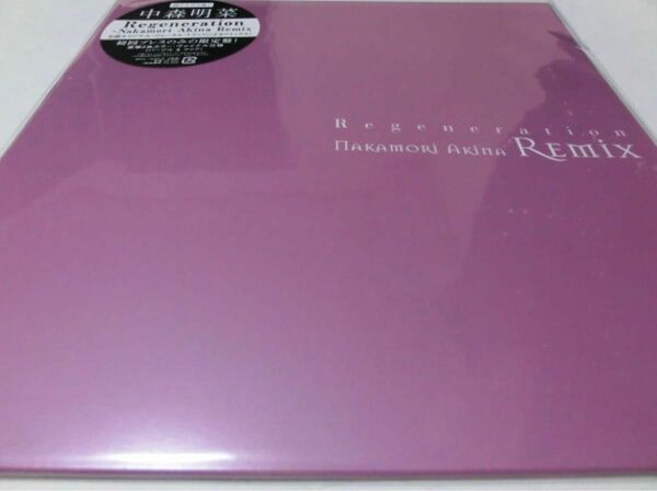 Regeneration Nakamori Akina Remix 完全生産限定盤 中森明菜 LP レコード 新品