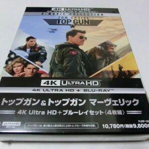 トップガン&トップガン マーヴェリック 4K Ultra HD+ブルーレイ セット 4枚組 Blu-ray 新品