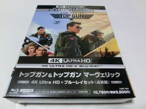 トップガン&トップガン マーヴェリック 4K Ultra HD+ブルーレイ セット 4枚組 Blu-ray 新品