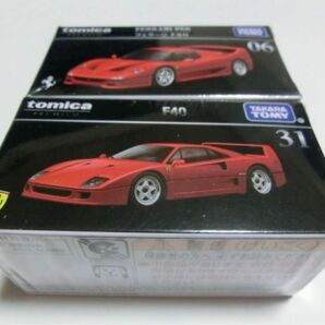 トミカプレミアム 31 F40 トミカプレミアム 06 フェラーリ F50 新品 2台セット