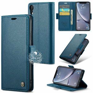 iphone XR RFID防止盗難 カバー ケース レザーケース 手帳型 ブルー カード収納