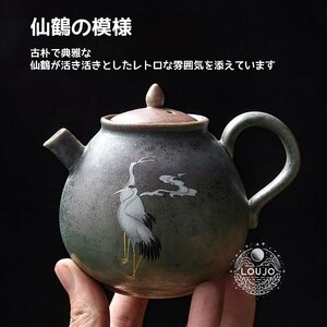 常滑焼 職人手作り 急須 茶壺 煎茶道具 茶道具 茶器 陶器 容量260ML