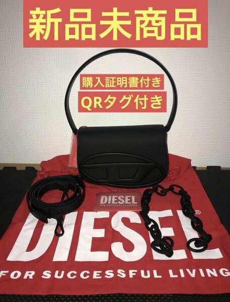 DIESEL ディーゼル 1dr ショルダーバッグ チェーン ハンドバッグ