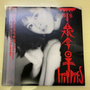 【同梱可】☆　小泉今日子 　Kyoko Koizumi　☆　 ヒッピーズ Hippies　 氷室京介 吉川晃司 （LP）★　SJX-30329