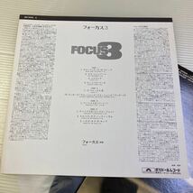 【同梱可】☆　フォーカス FOCUS　　☆　フォーカス 3　　(LP)　★MP9445～46_画像8