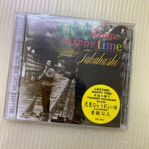 【同梱可】☆　高橋幸宏　☆　LIFETIME,HAPPY TIME 　幸福の調子（CD）★TOCT-6431
